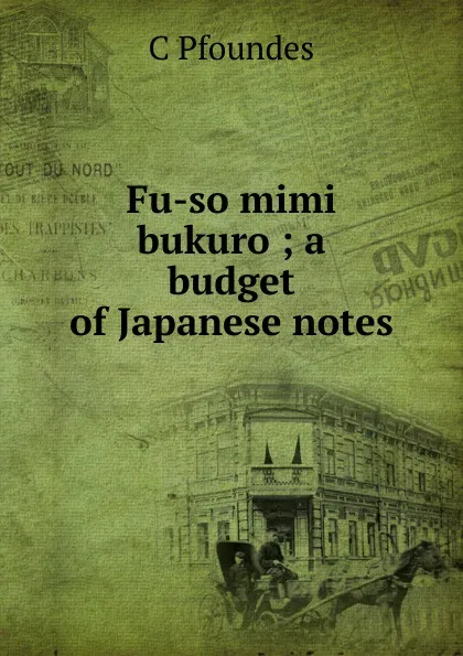 Обложка книги Fu-so mimi bukuro ; a budget of Japanese notes, C Pfoundes