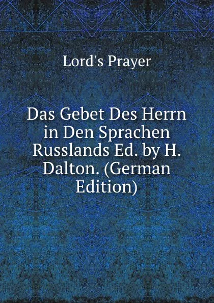 Обложка книги Das Gebet Des Herrn in Den Sprachen Russlands Ed. by H. Dalton. (German Edition), Lord's Prayer