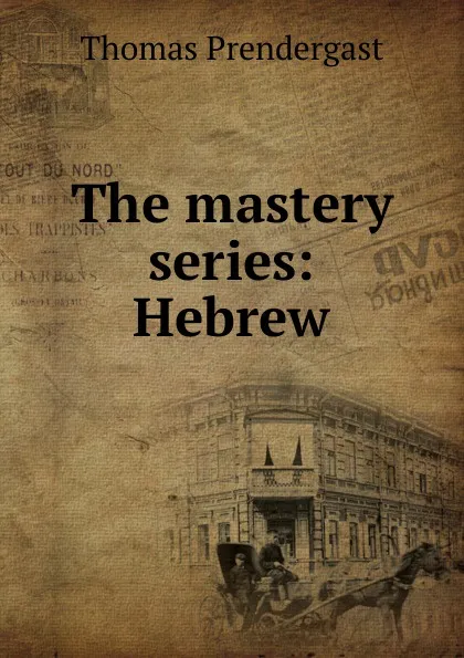 Обложка книги The mastery series: Hebrew, Thomas Prendergast