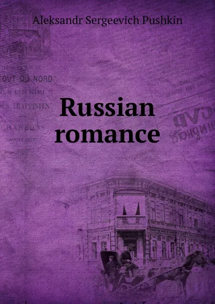 Обложка книги Russian romance, Aleksandr Sergeevich Pushkin