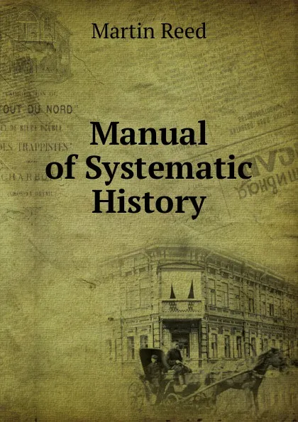 Обложка книги Manual of Systematic History, Martin Reed