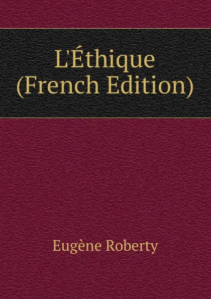 Обложка книги L.Ethique (French Edition), Eugène Roberty