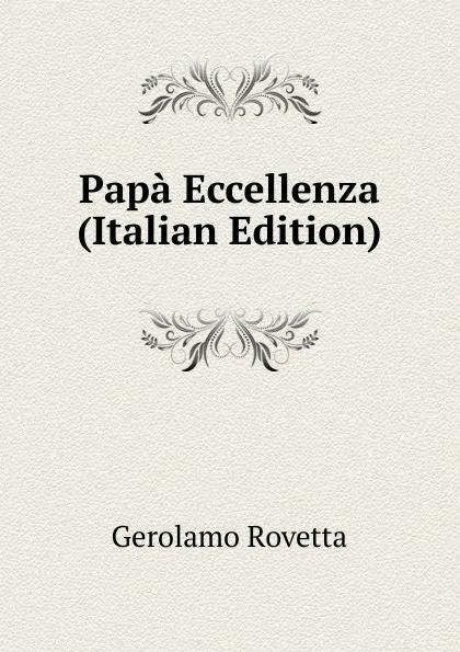 Обложка книги Papa Eccellenza (Italian Edition), Gerolamo Rovetta