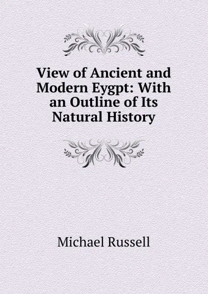 Обложка книги View of Ancient and Modern Eygpt: With an Outline of Its Natural History, Michael Russell