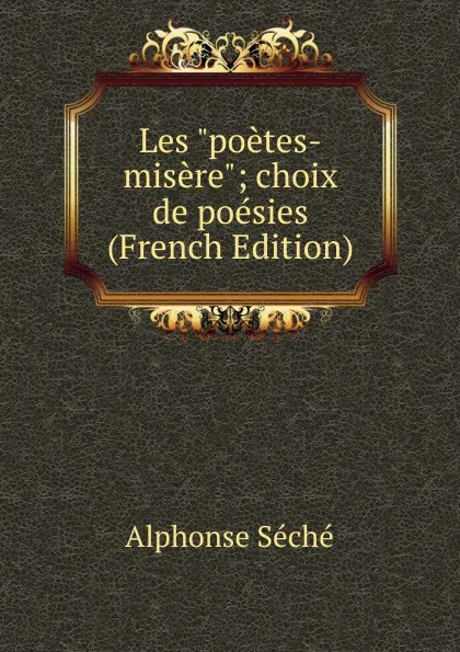 Обложка книги Les 