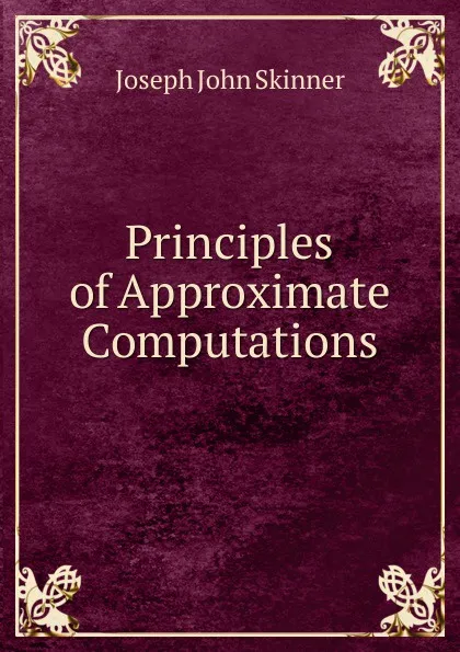 Обложка книги Principles of Approximate Computations, Joseph John Skinner