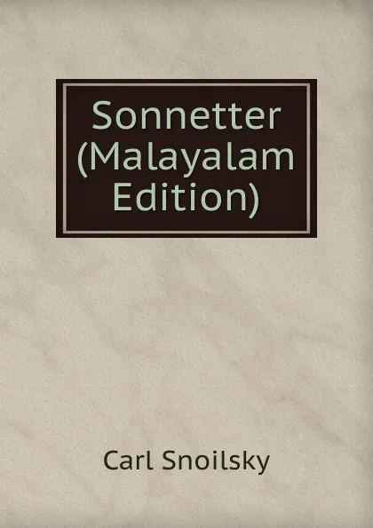 Обложка книги Sonnetter (Malayalam Edition), Carl Snoilsky