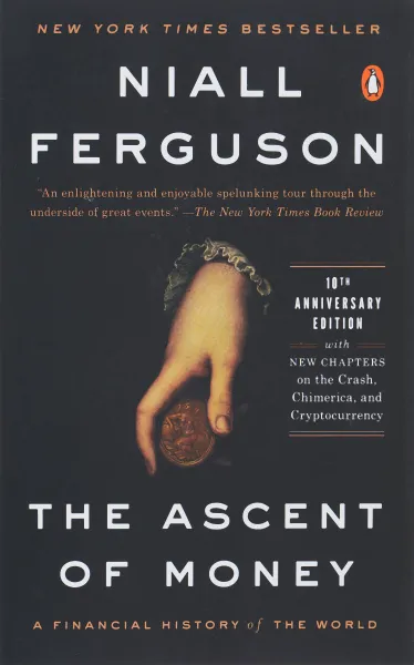 Обложка книги The Ascent of Money: A Financial History of the World, Фергюсон Найл