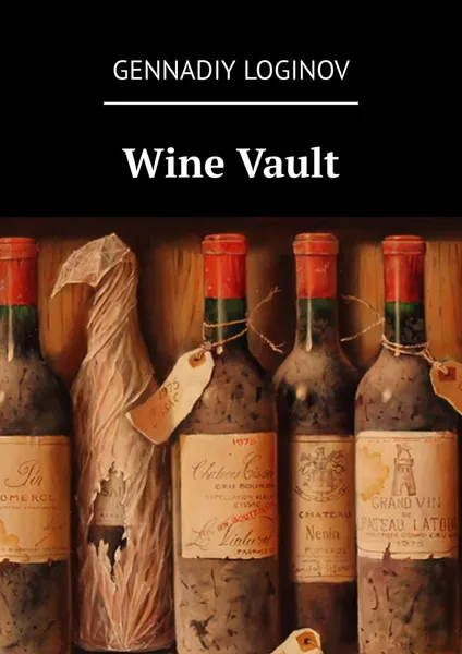 Обложка книги Wine Vault, Gennadiy Loginov
