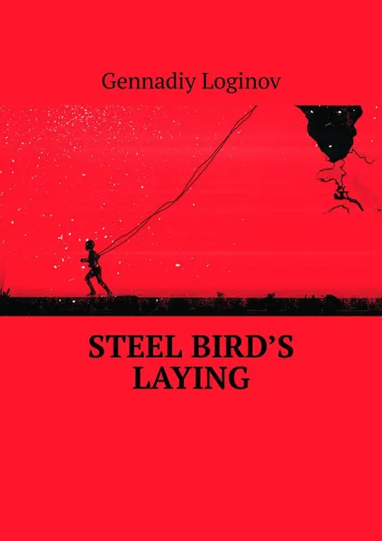 Обложка книги Steel Birds Laying, Loginov Gennadiy