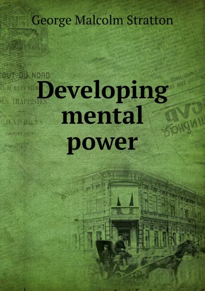 Обложка книги Developing mental power, George Malcolm Stratton