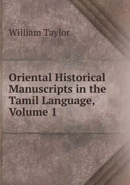 Обложка книги Oriental Historical Manuscripts in the Tamil Language, Volume 1, William Taylor