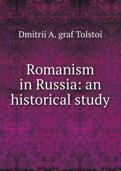 Обложка книги Romanism in Russia: an historical study, Dmitrii A. graf Tolstoi