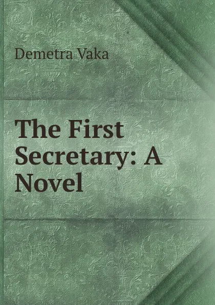 Обложка книги The First Secretary: A Novel, Demetra Vaka