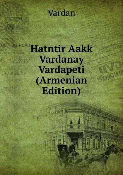 Обложка книги Hatntir Aakk Vardanay Vardapeti (Armenian Edition), Vardan