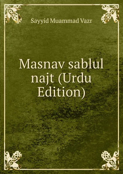 Обложка книги Masnav sablul najt (Urdu Edition), Sayyid Muammad Vazr