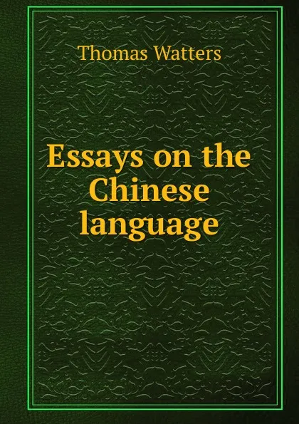 Обложка книги Essays on the Chinese language, Thomas Watters