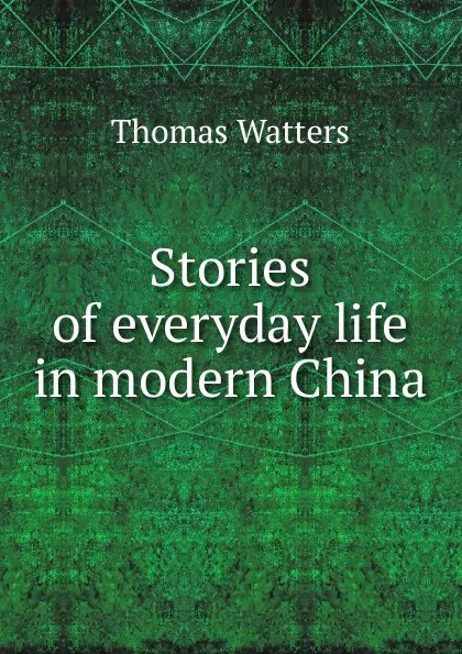 Обложка книги Stories of everyday life in modern China, Thomas Watters