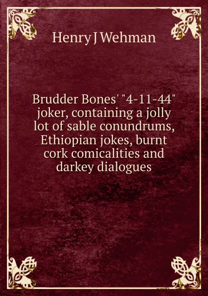 Обложка книги Brudder Bones. 