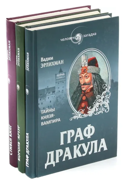 Обложка книги Вадим Эрлихман. Серия 