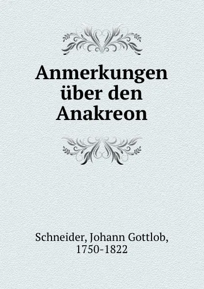 Обложка книги Anmerkungen uber den Anakreon, Johann Gottlob Schneider