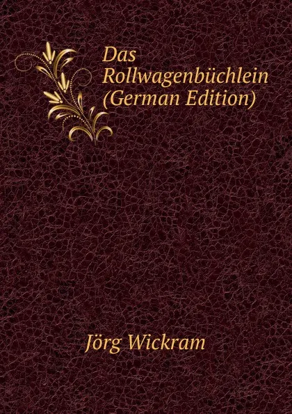 Обложка книги Das Rollwagenbuchlein (German Edition), Jörg Wickram