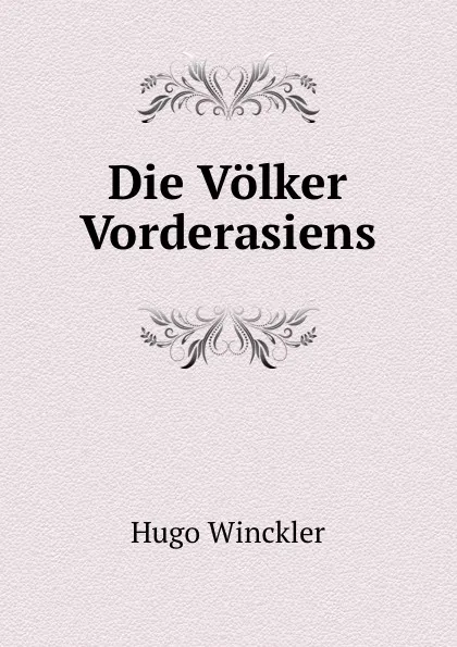 Обложка книги Die Volker Vorderasiens, Hugo Winckler