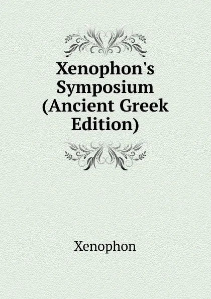 Обложка книги Xenophon.s Symposium (Ancient Greek Edition), Xenophon