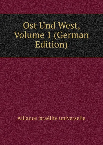 Обложка книги Ost Und West, Volume 1 (German Edition), Alliance israélite universelle