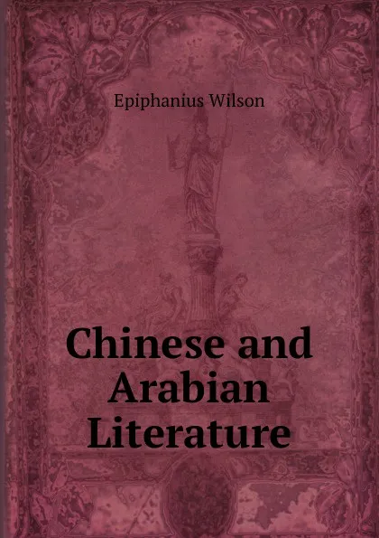 Обложка книги Chinese and Arabian Literature, Epiphanius Wilson