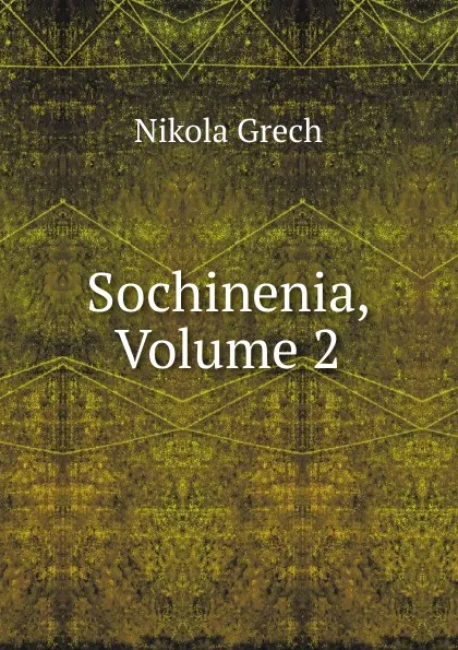 Обложка книги Sochinenia, Volume 2, Nikola Grech