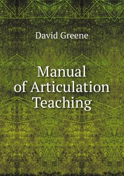 Обложка книги Manual of Articulation Teaching, David Greene