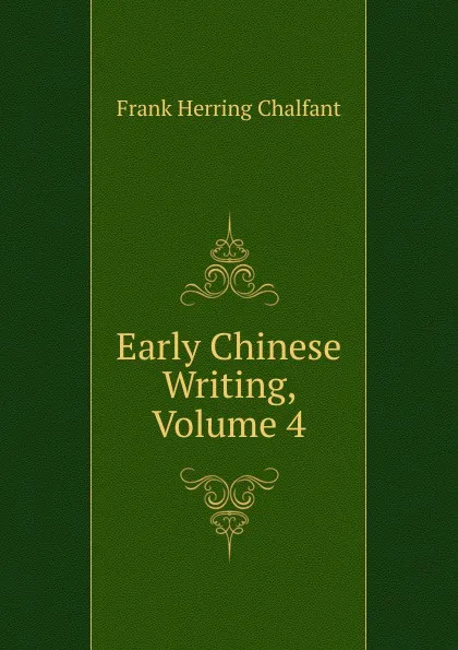 Обложка книги Early Chinese Writing, Volume 4, Frank Herring Chalfant