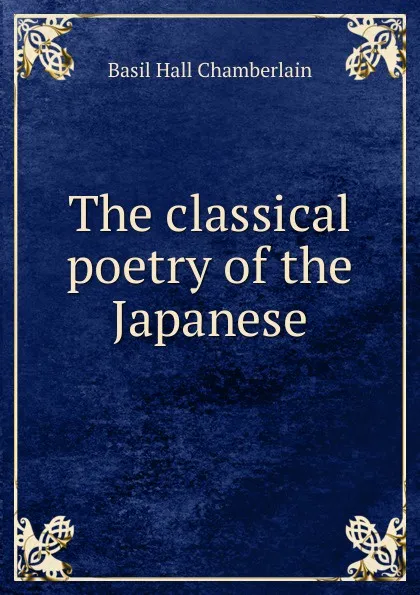 Обложка книги The classical poetry of the Japanese, Basil Hall Chamberlain