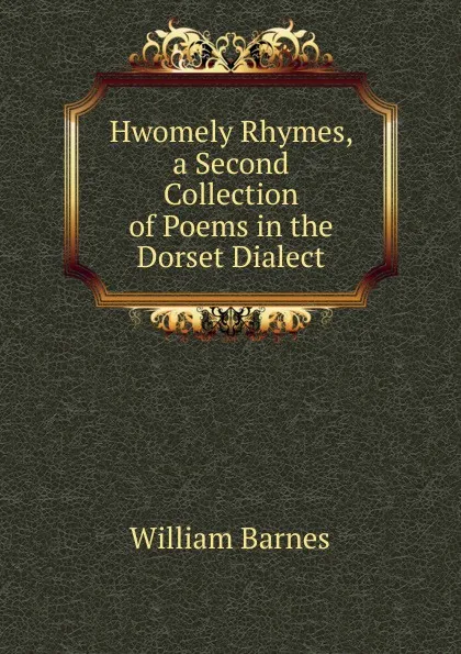 Обложка книги Hwomely Rhymes, a Second Collection of Poems in the Dorset Dialect, William Barnes