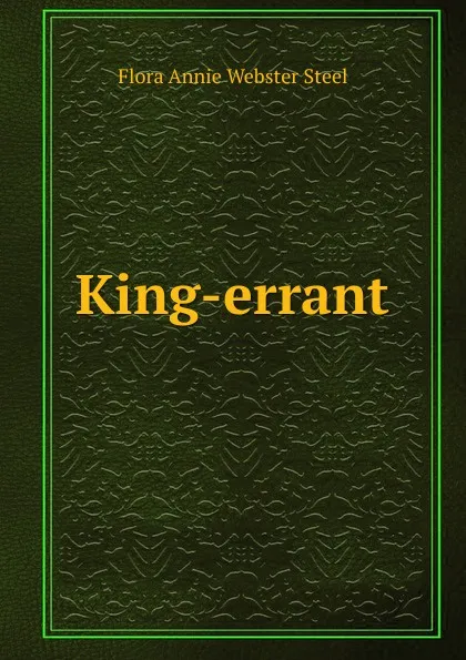 Обложка книги King-errant, Flora Annie Webster Steel