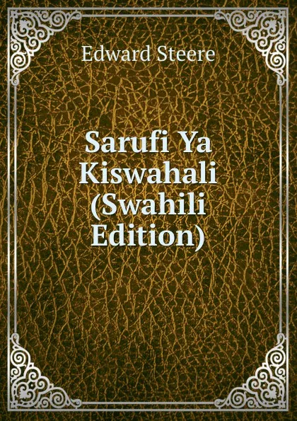 Обложка книги Sarufi Ya Kiswahali (Swahili Edition), Edward Steere