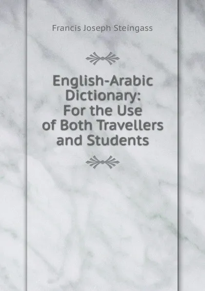 Обложка книги English-Arabic Dictionary: For the Use of Both Travellers and Students, Francis Joseph Steingass