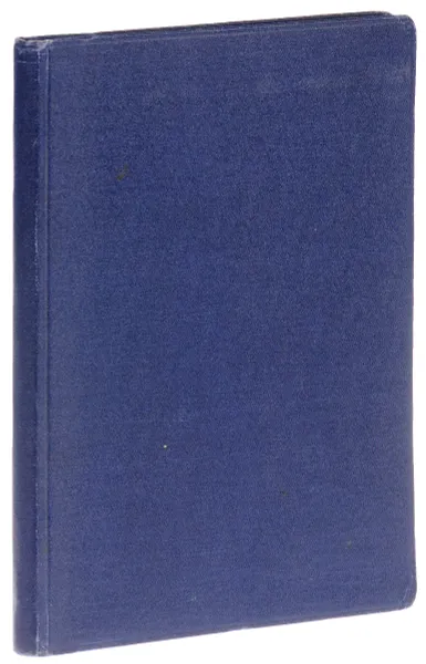 Обложка книги Амур и Психея, Апулей Луций