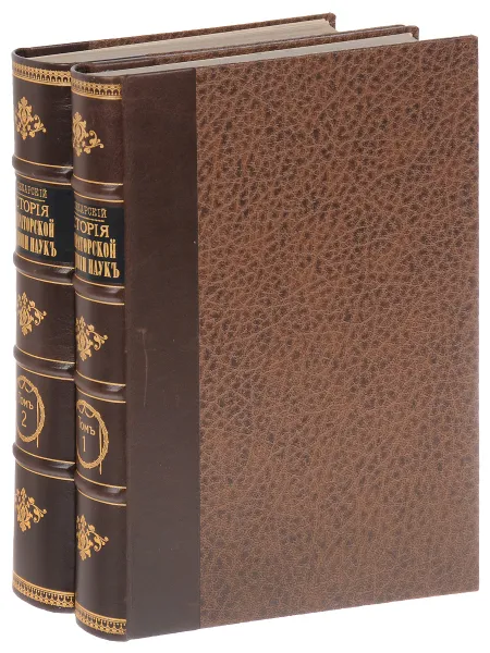 Обложка книги История Императорской Академии Наук в Петербурге. В 2 томах (комплект из 2 книг), Пекарский Петр Петрович