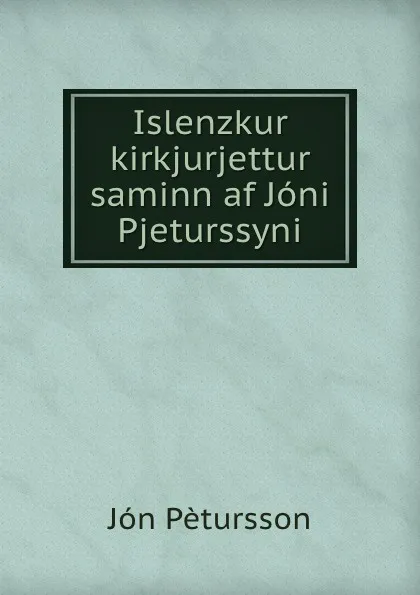 Обложка книги Islenzkur kirkjurjettur saminn af Joni Pjeturssyni, Jón Pètursson