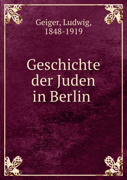 Обложка книги Geschichte der Juden in Berlin, Ludwig Geiger