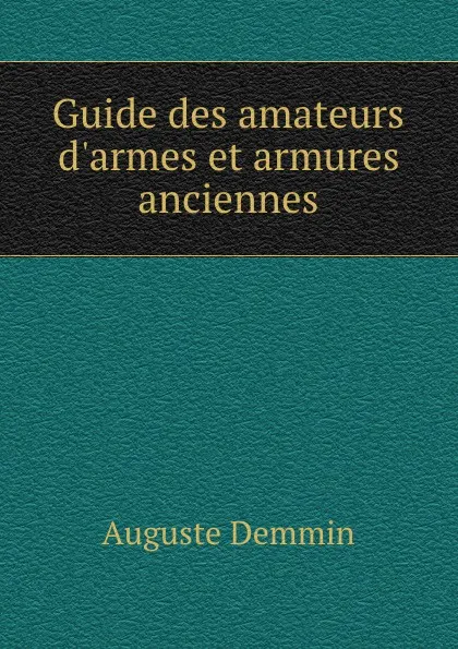 Обложка книги Guide des amateurs d.armes et armures anciennes, Auguste Demmin