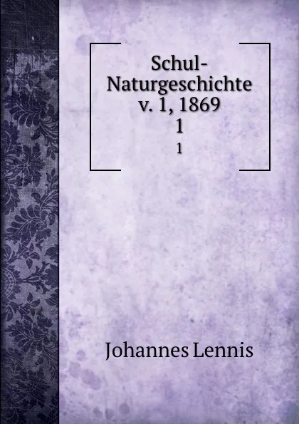 Обложка книги Schul-Naturgeschichte v. 1, 1869. 1, Johannes Lennis