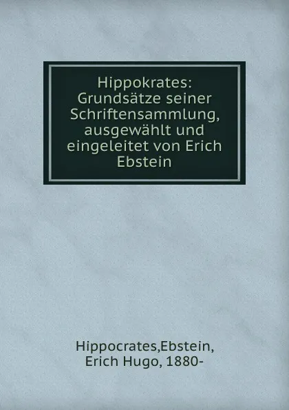 Обложка книги Hippokrates: Grundsatze seiner Schriftensammlung, ausgewahlt und eingeleitet von Erich Ebstein, Ebstein Hippocrates