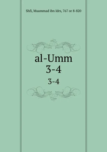 Обложка книги al-Umm. 3-4, Muammad ibn Idrs Shfi