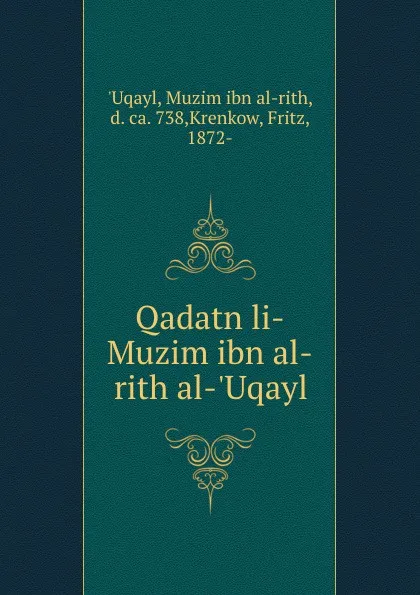 Обложка книги Qadatn li-Muzim ibn al-rith al-.Uqayl, Muzim ibn al-rith Uqayl