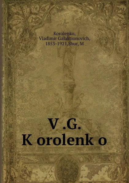 Обложка книги V.G. Korolenko, Vladimir Galaktionovich Korolenko