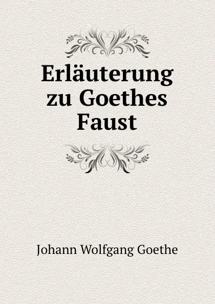 Обложка книги Erlauterung zu Goethes Faust, И. В. Гёте