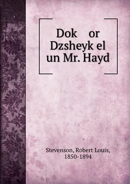 Обложка книги Dok or Dzsheykel un Mr. Hayd, Stevenson Robert Louis